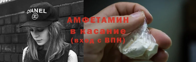 Amphetamine Розовый  блэк спрут как зайти  Серов 