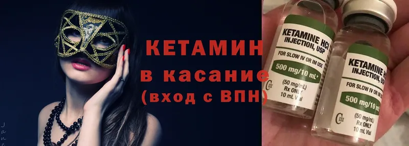 наркота  Серов  КЕТАМИН ketamine 